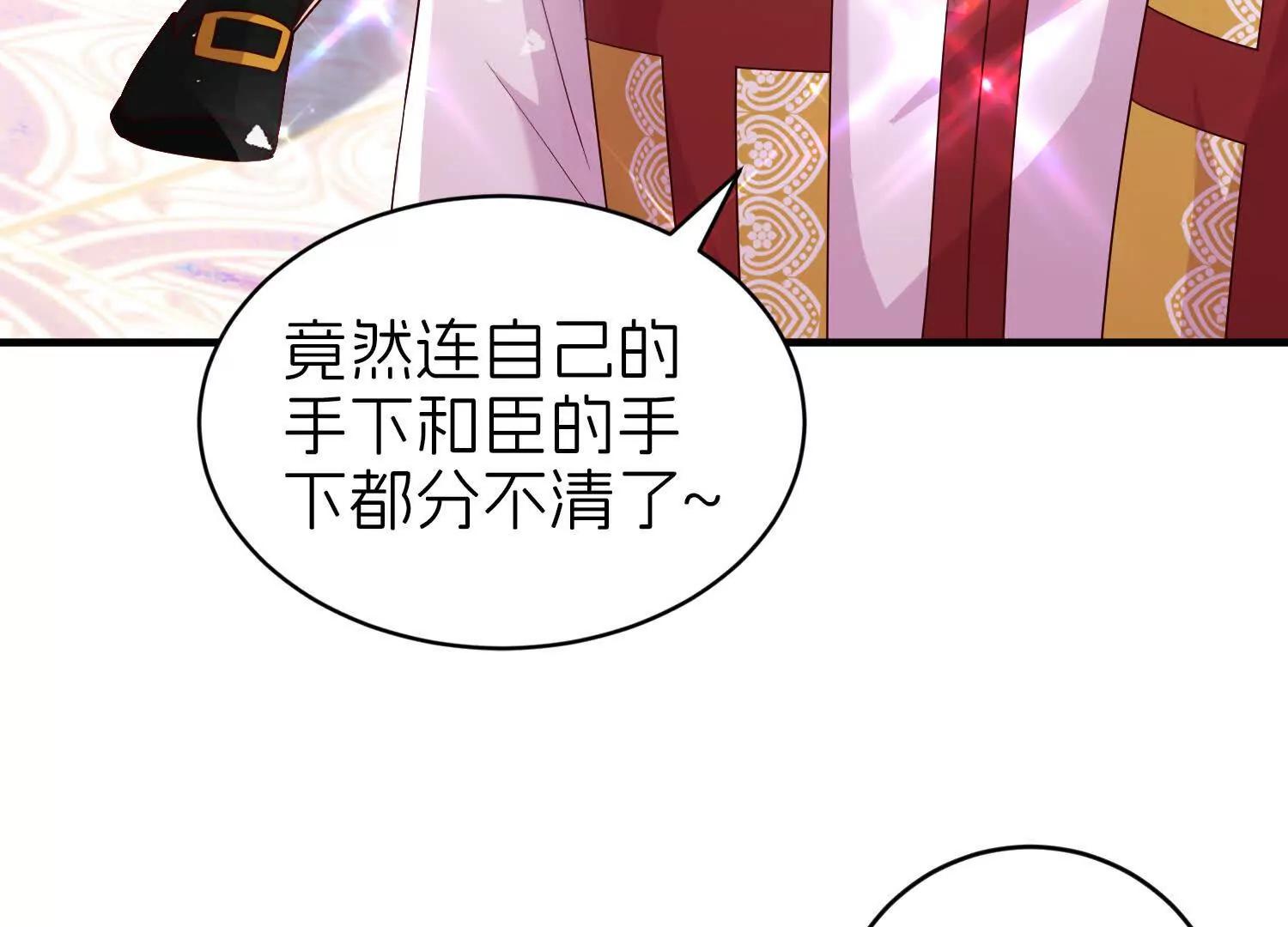 阴谋131