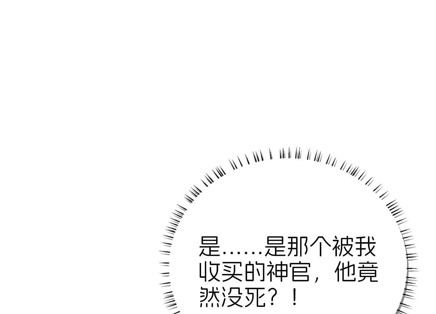 阴谋138