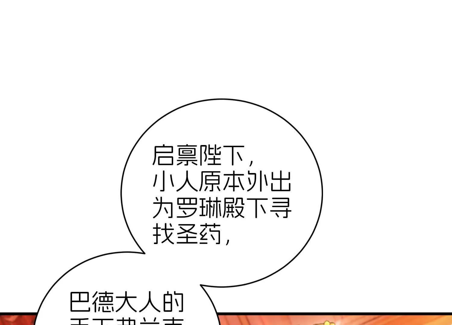阴谋141