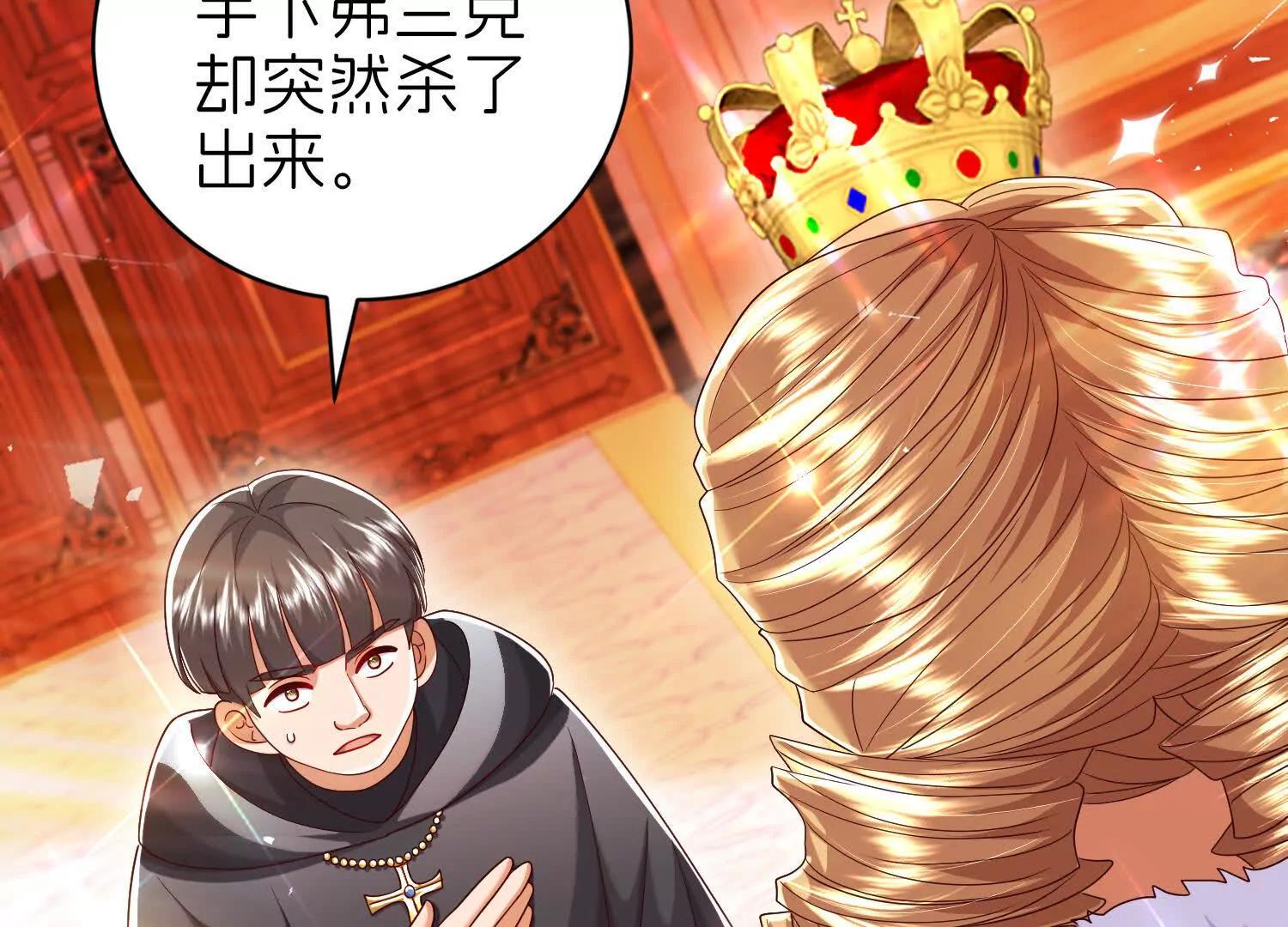 阴谋142