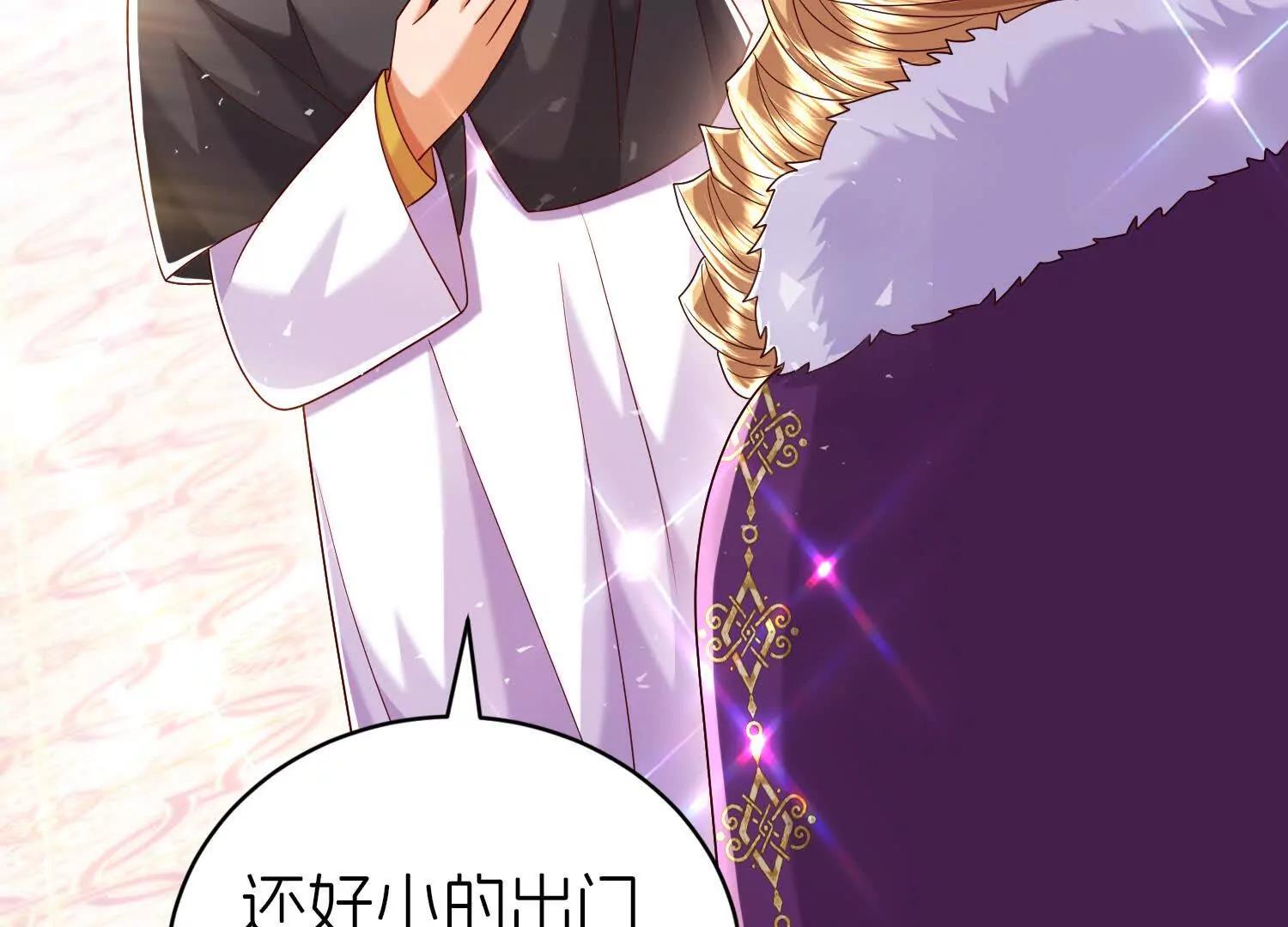 阴谋143