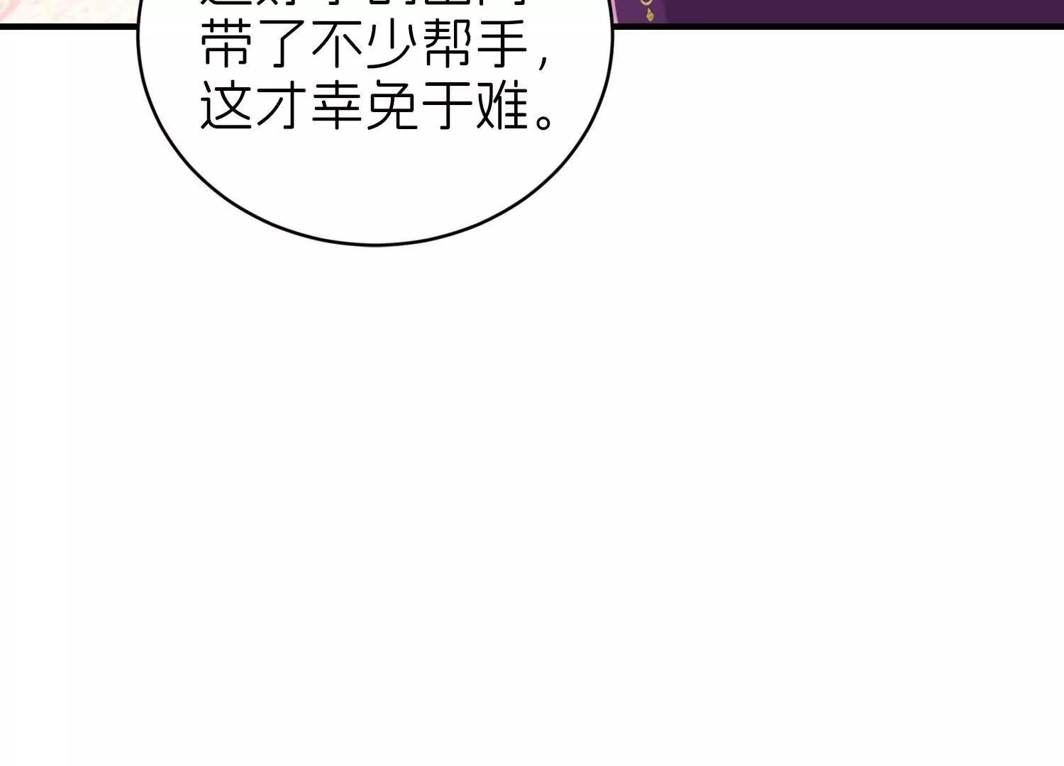 阴谋144