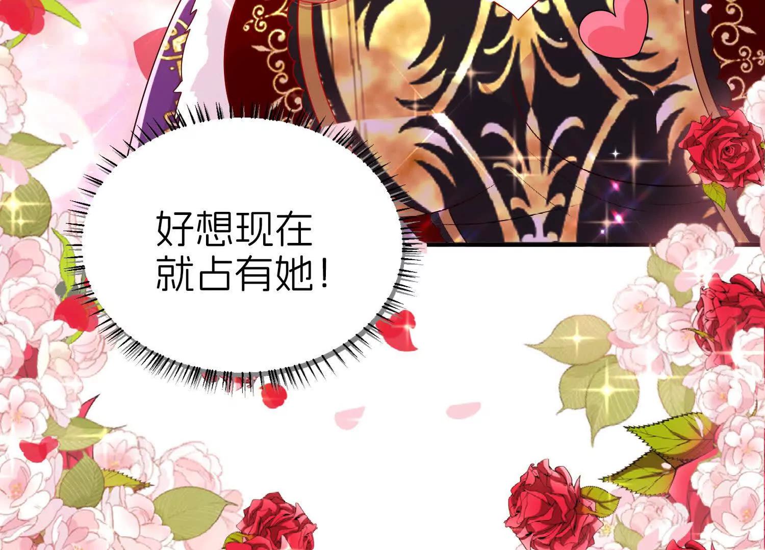 阴谋15