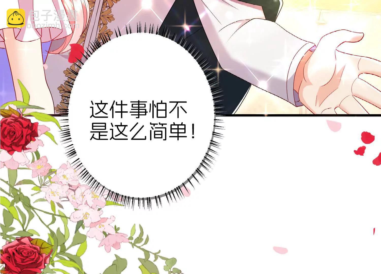 阴谋18