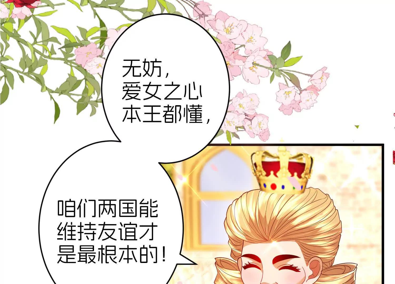 阴谋19