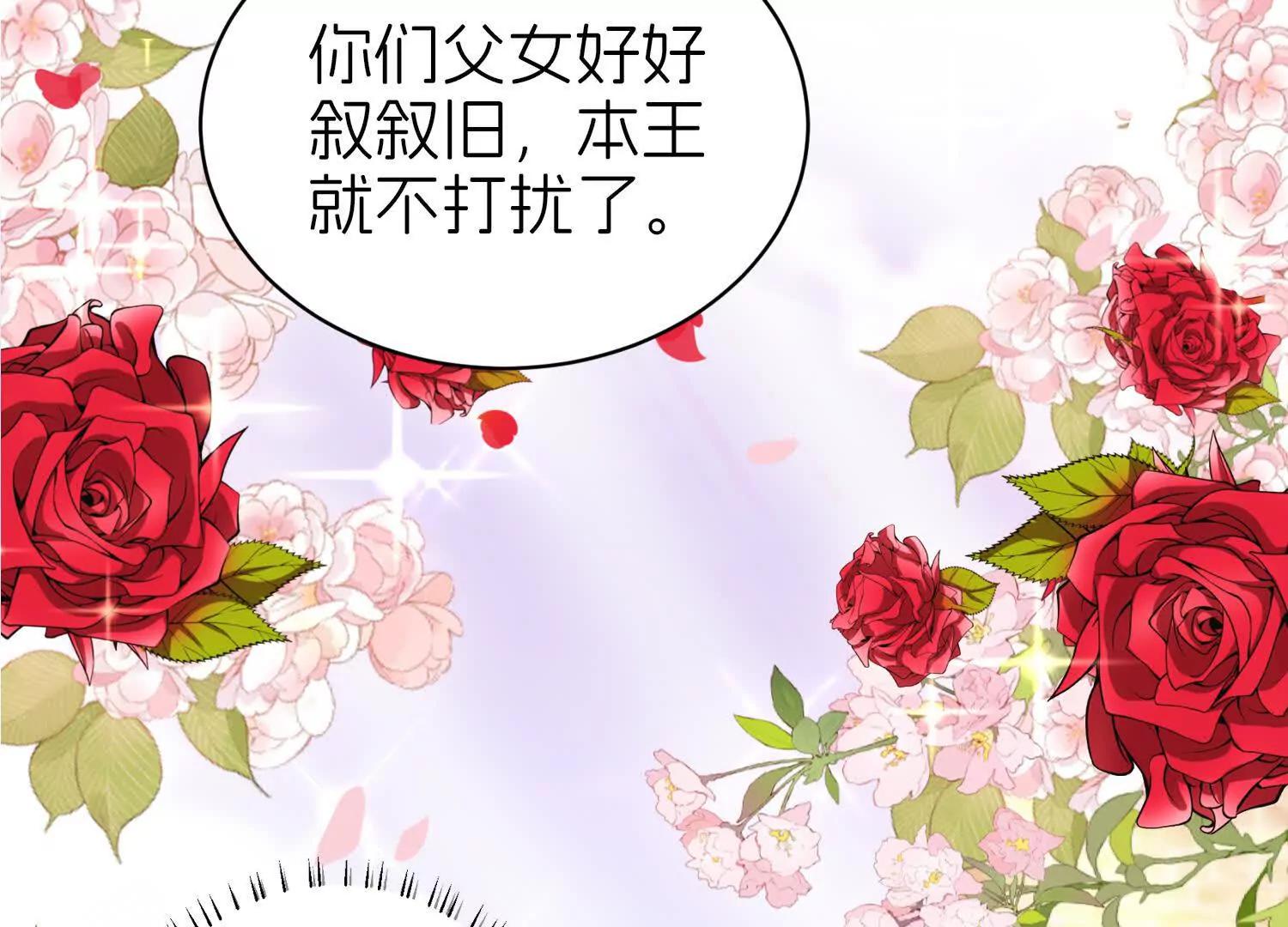 阴谋21