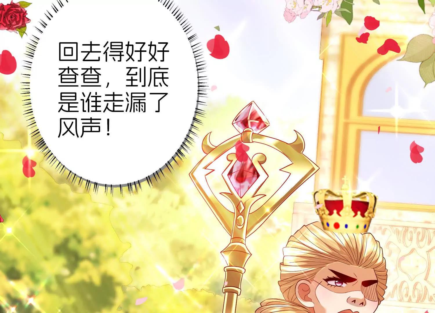 阴谋22