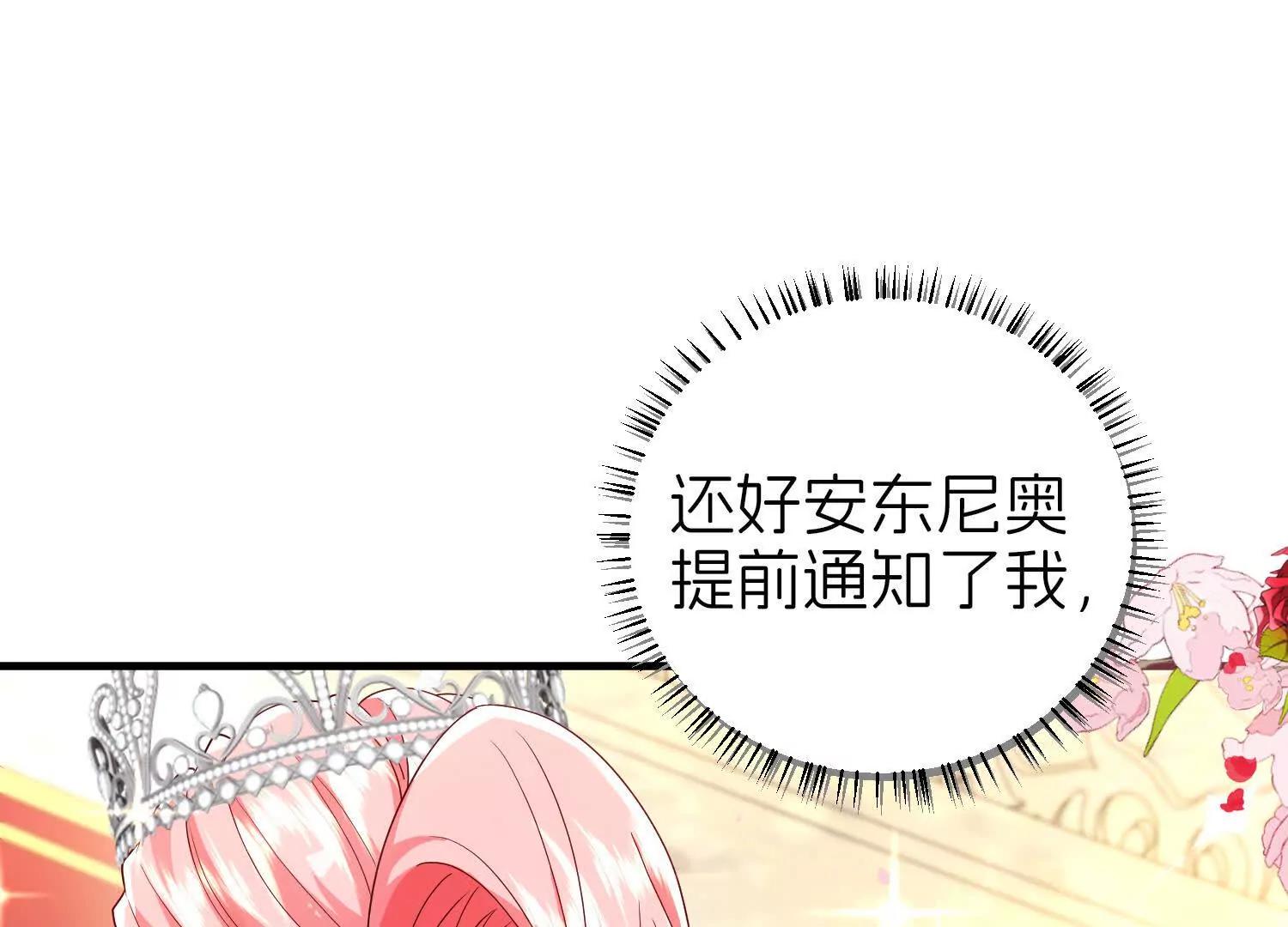 阴谋27