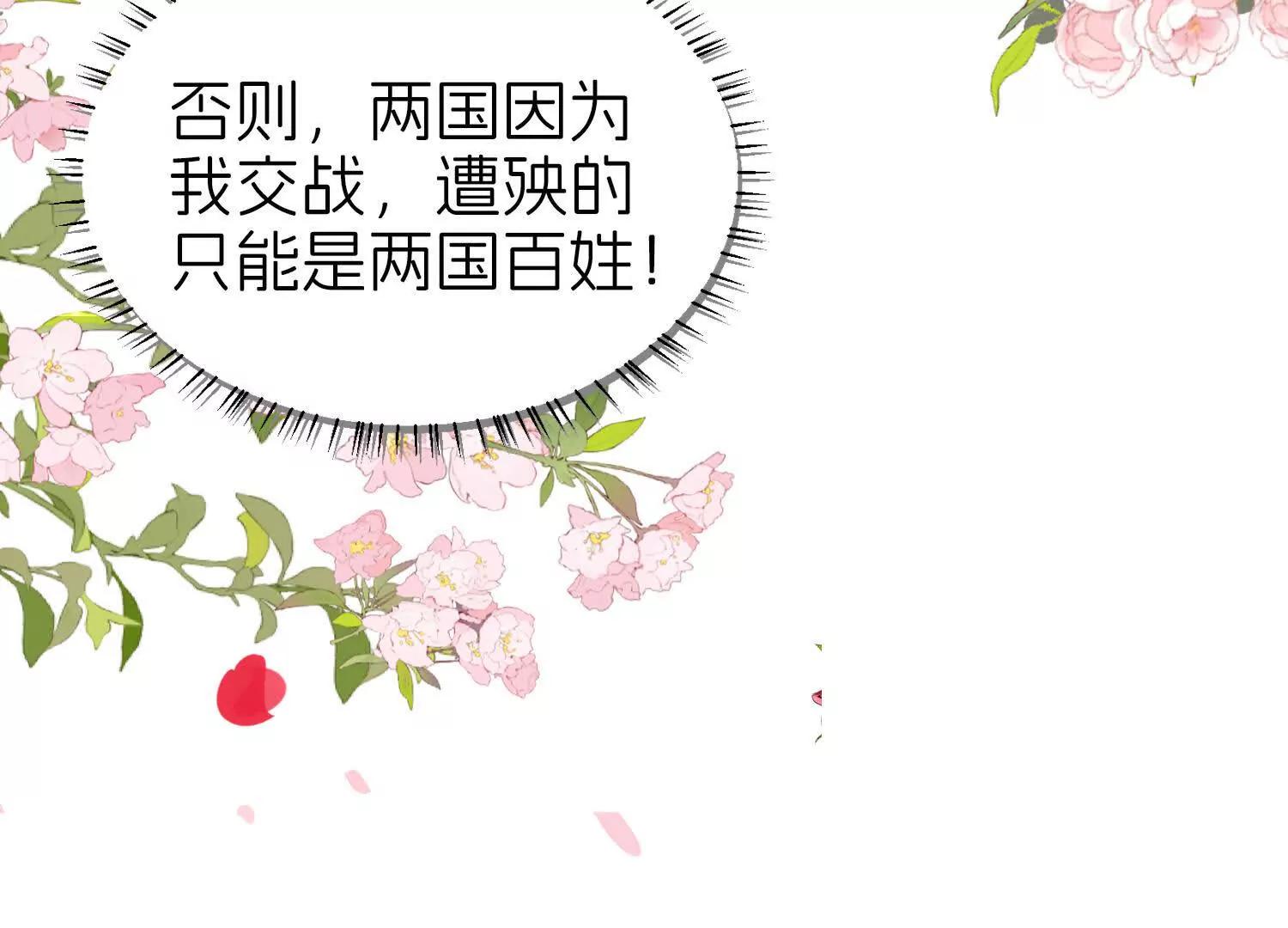 阴谋29