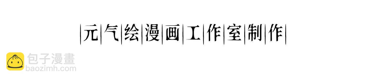 阴谋3