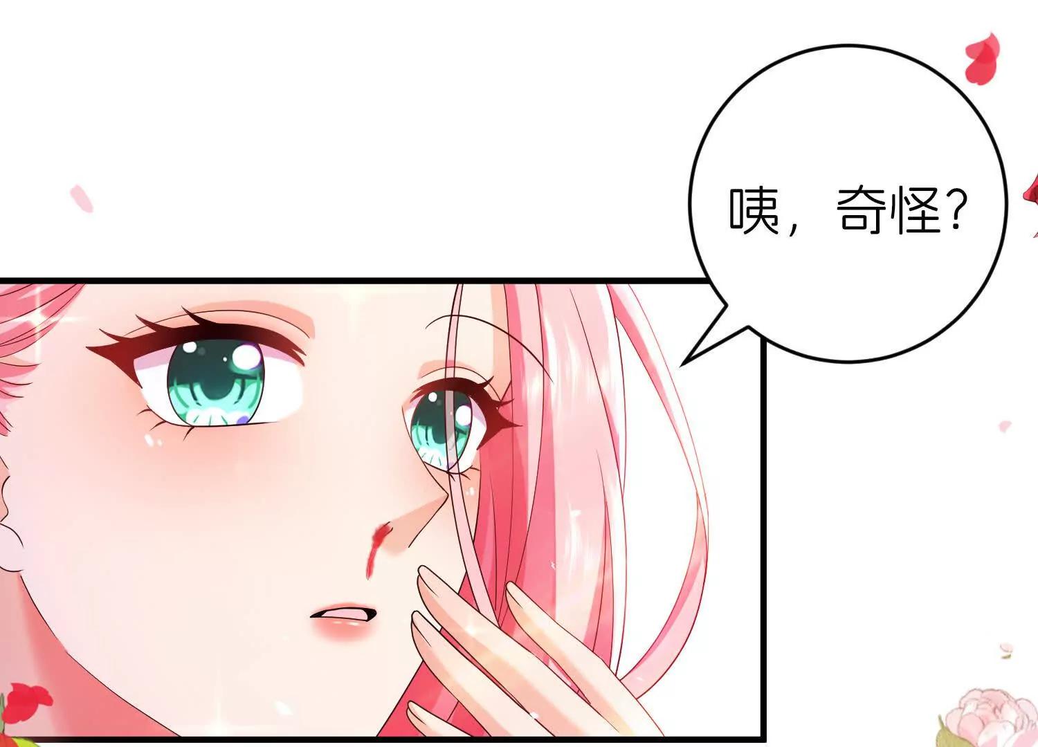 阴谋30