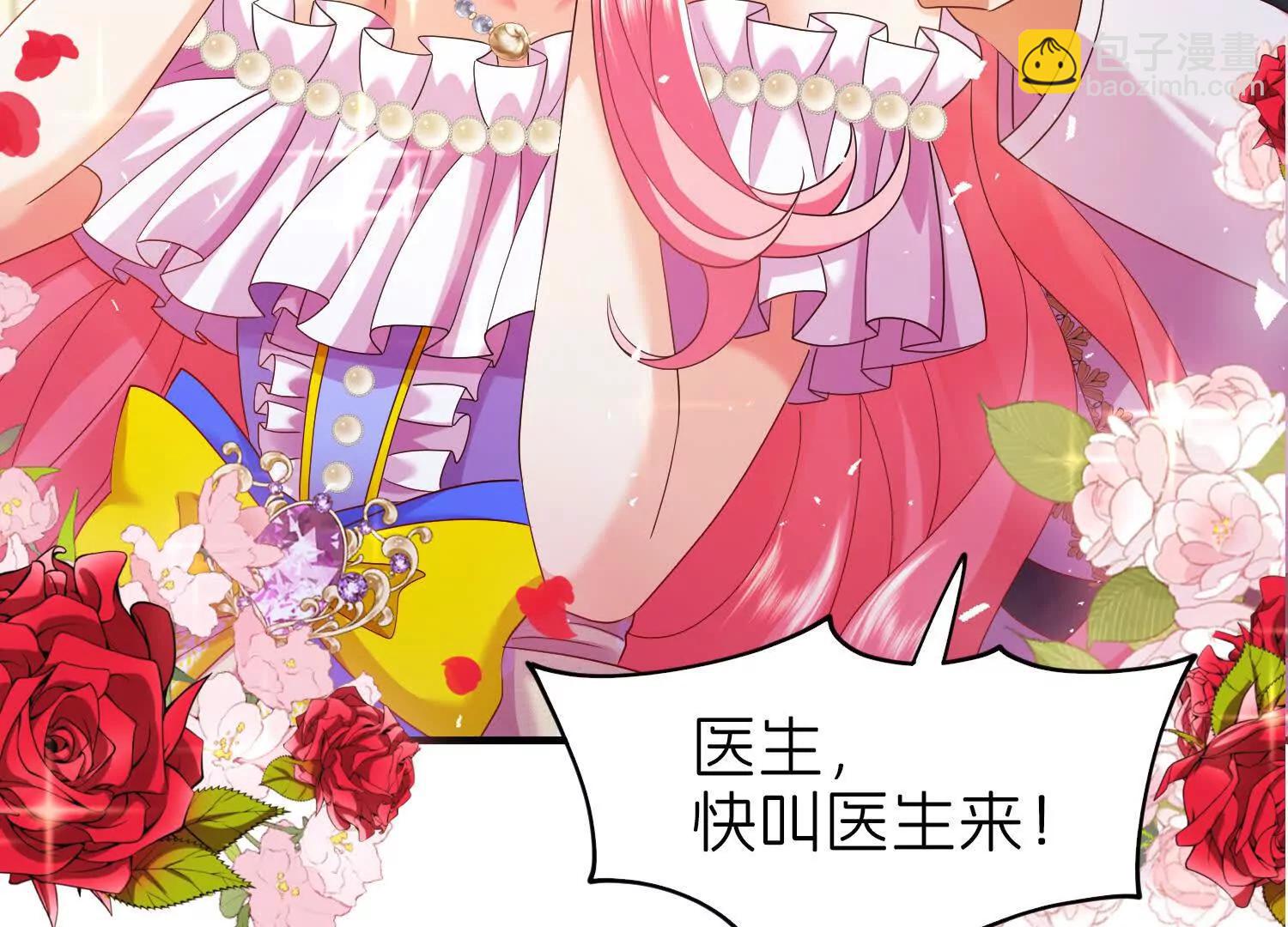 阴谋33