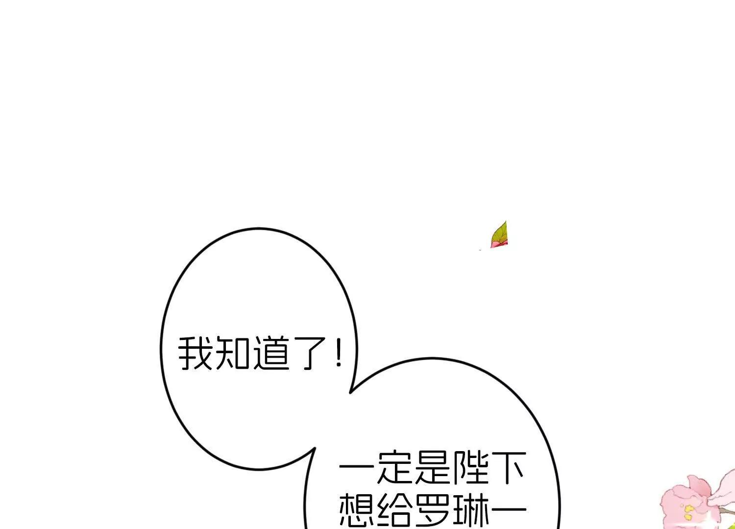 阴谋4