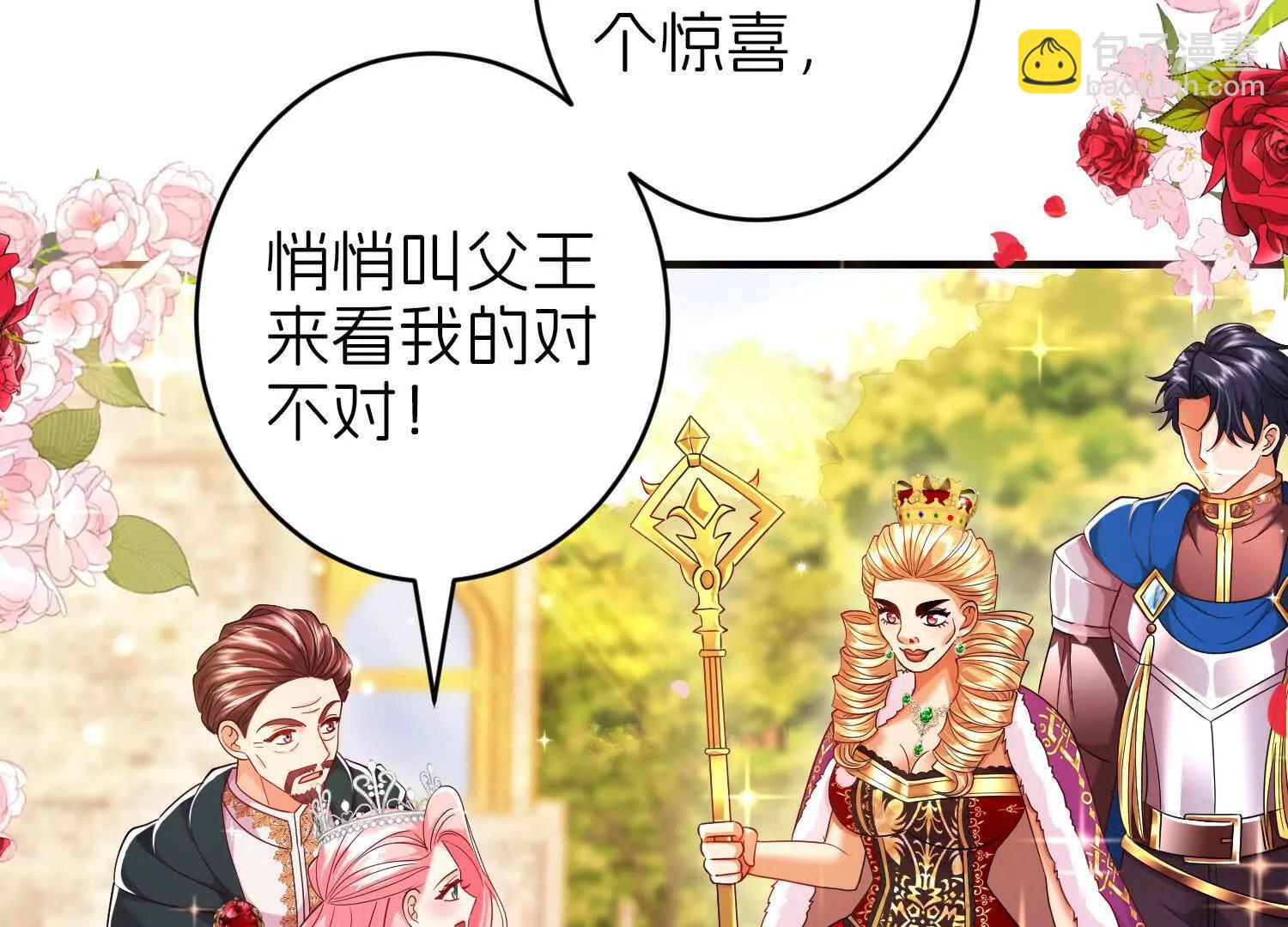 阴谋5