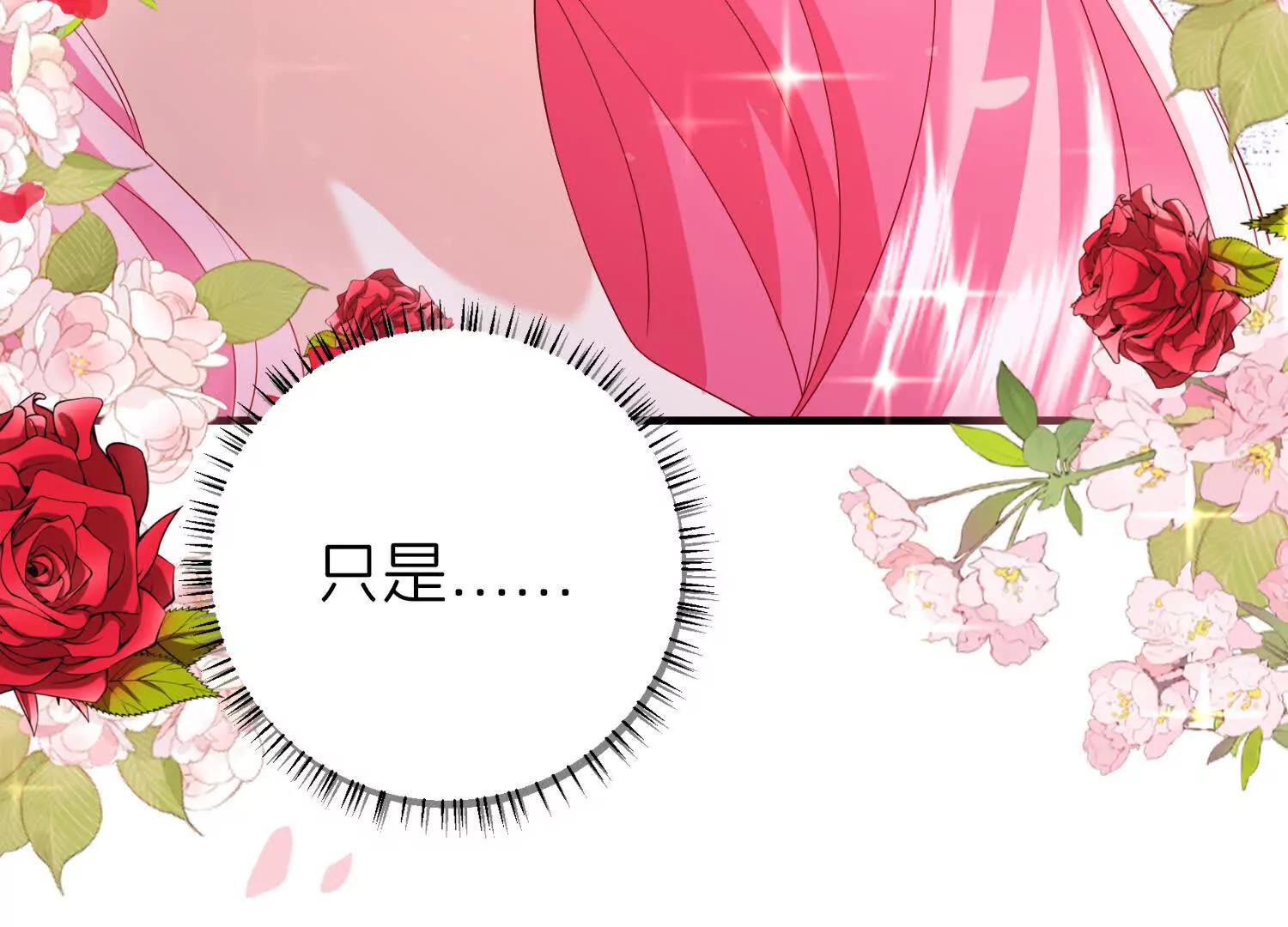 阴谋52