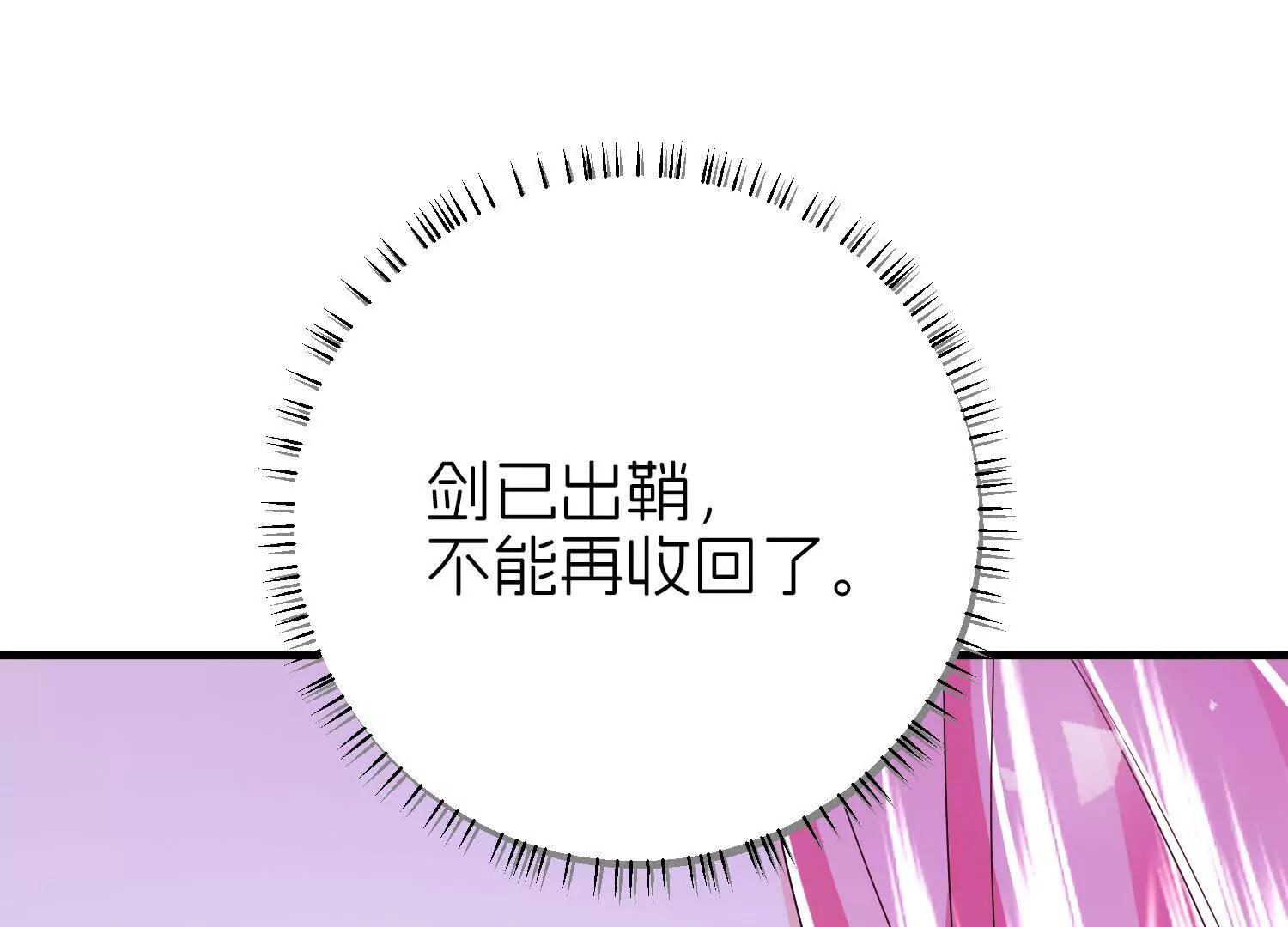 阴谋54