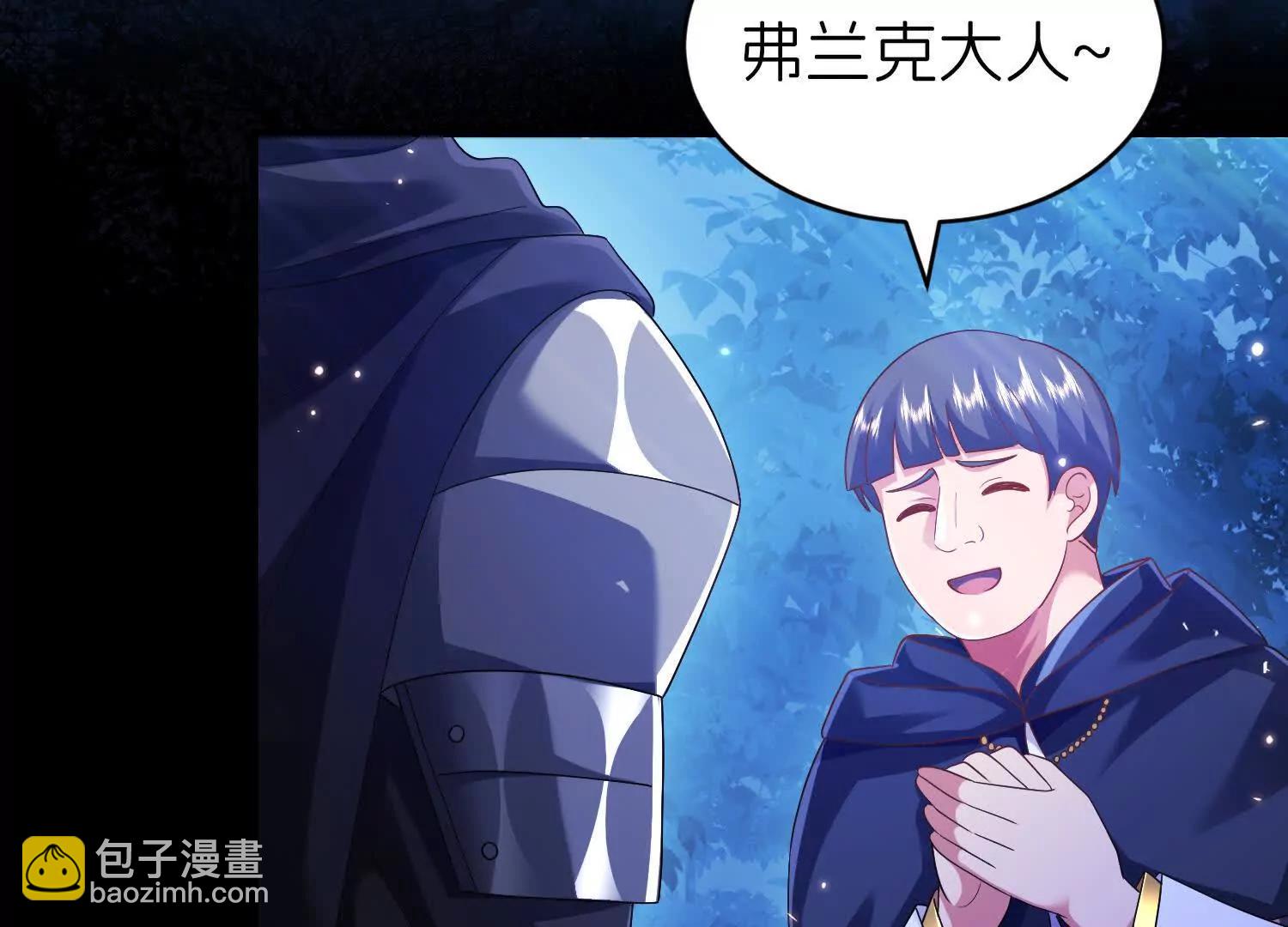 阴谋61