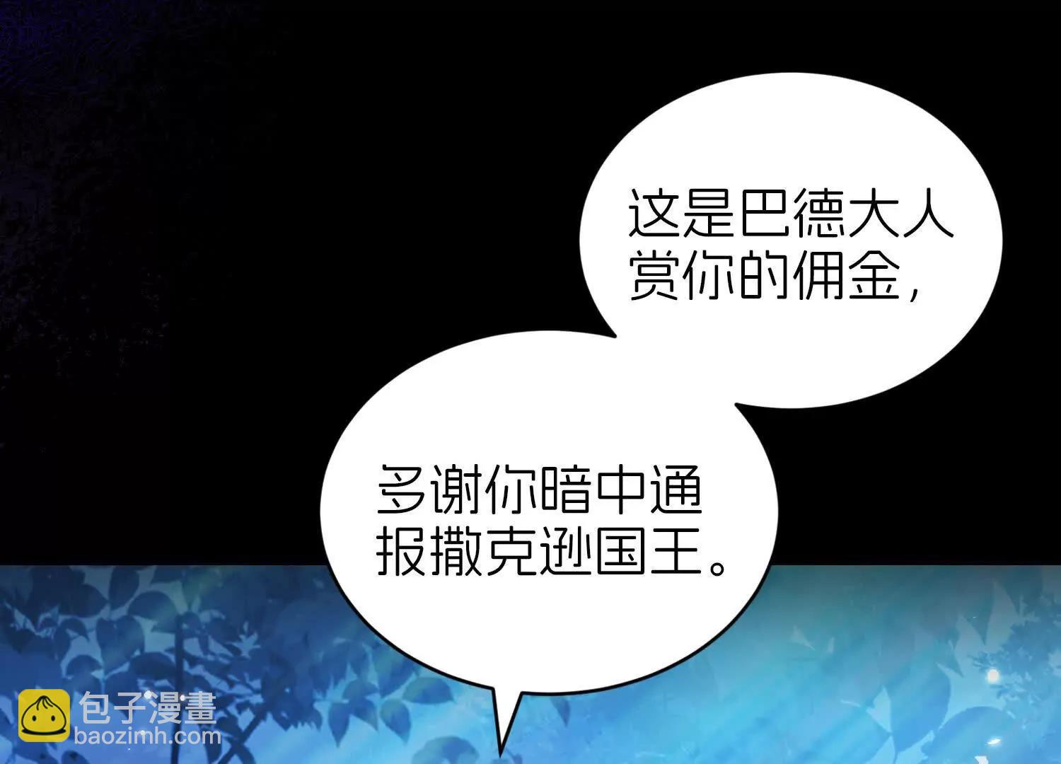 阴谋63