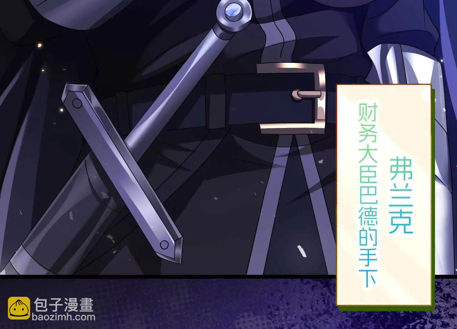 阴谋66