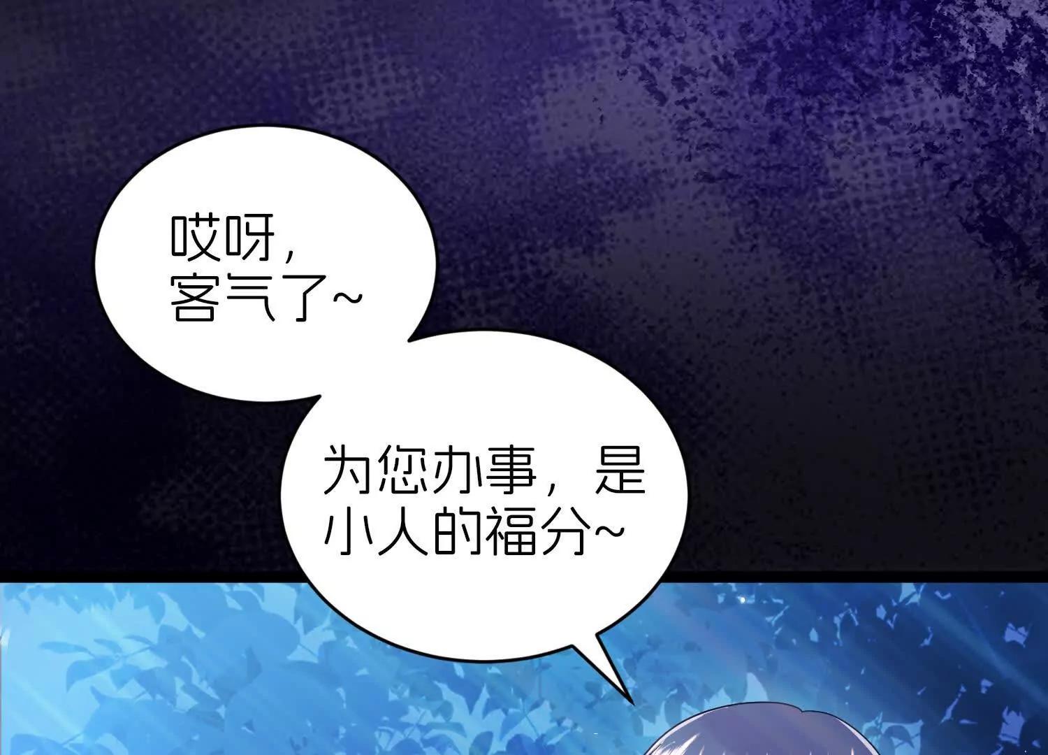 阴谋67