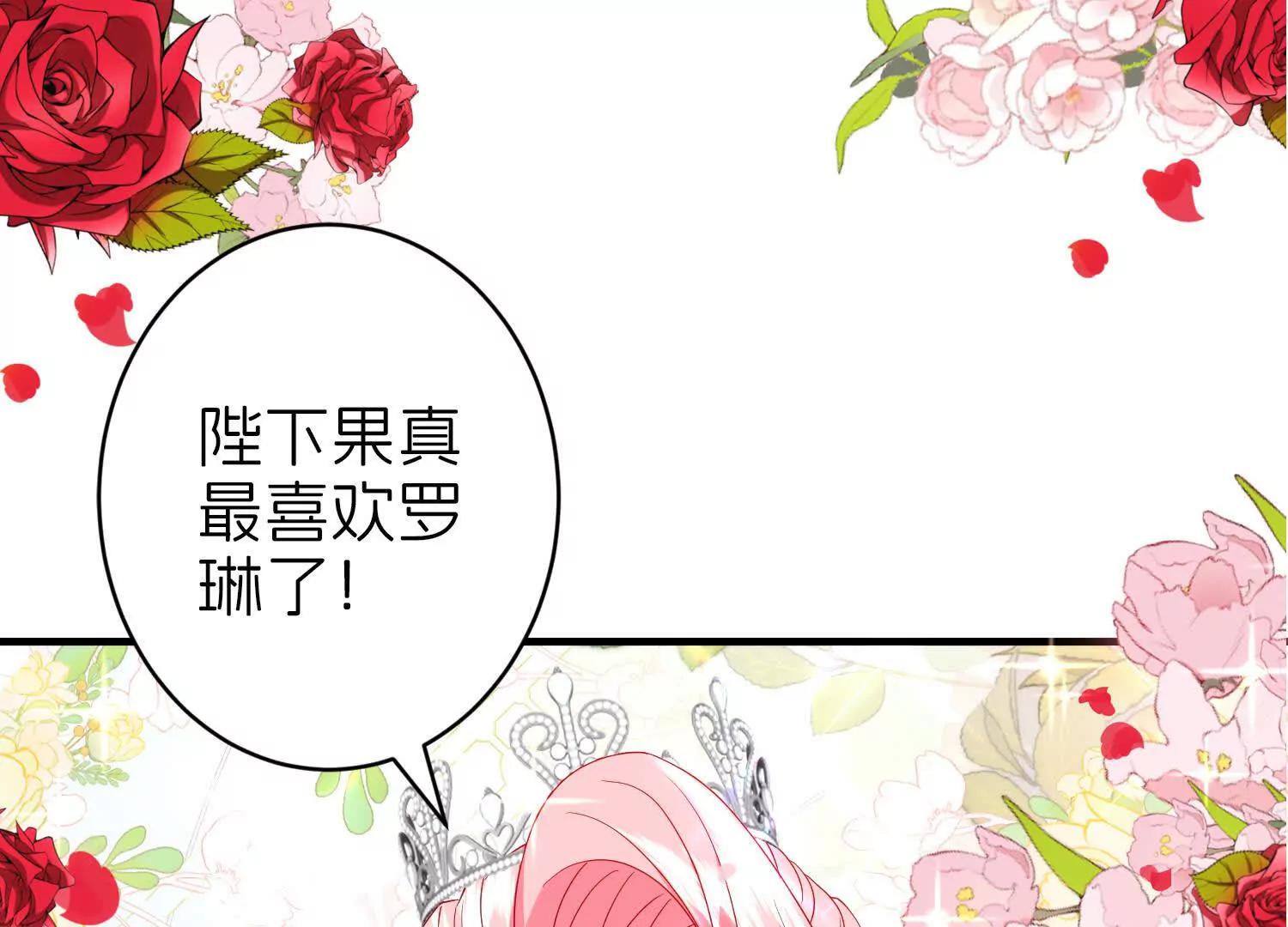 阴谋7