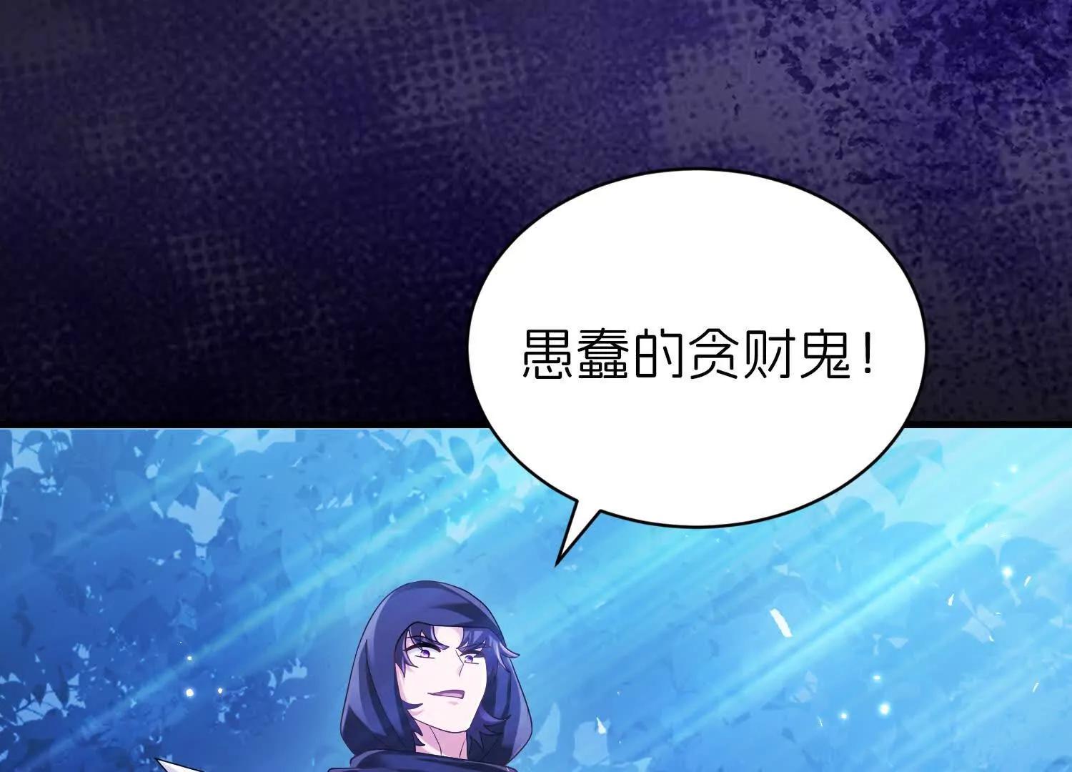 阴谋73
