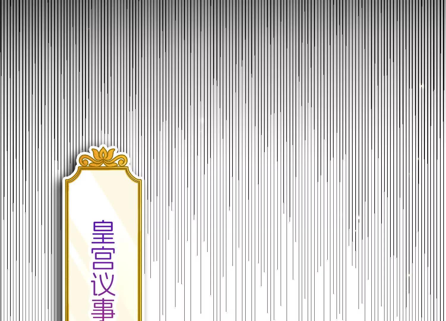 阴谋81