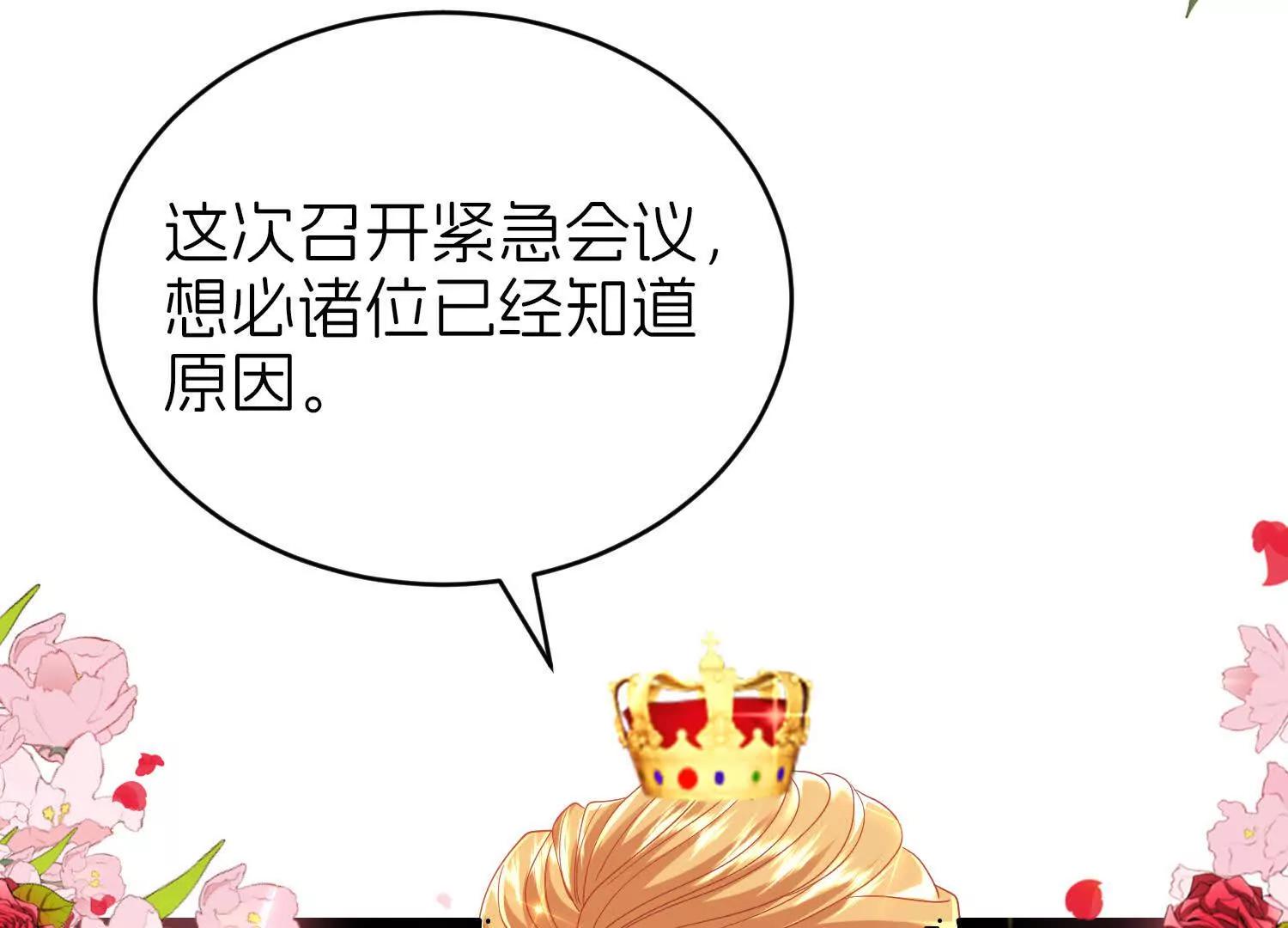 阴谋84