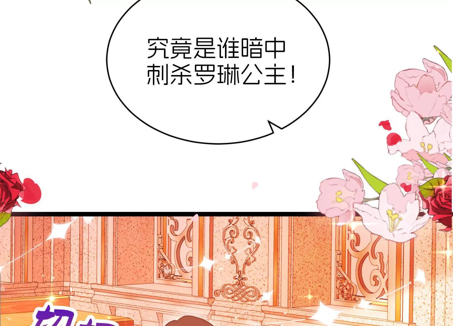 阴谋88