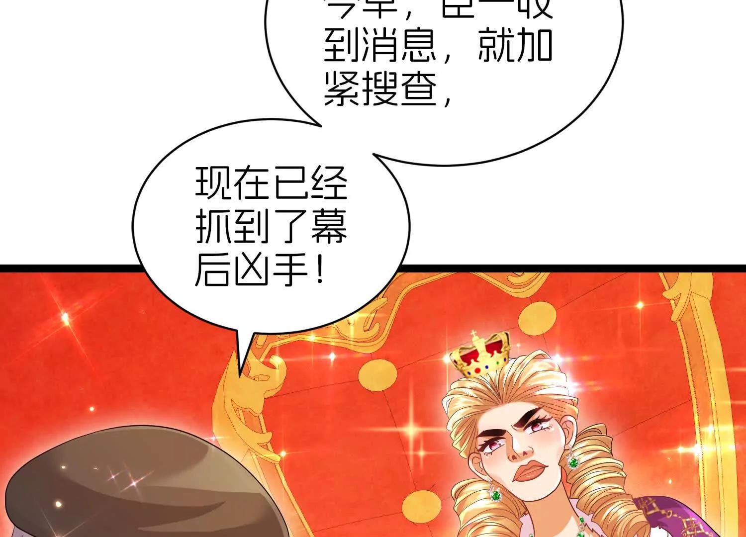 阴谋92