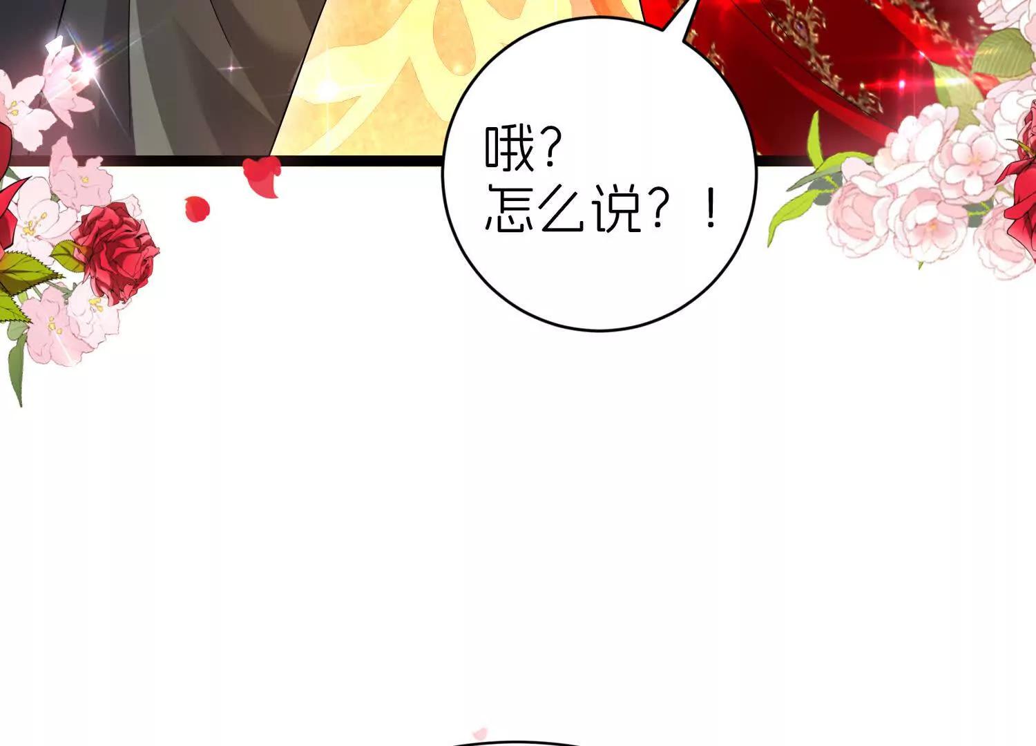 阴谋94