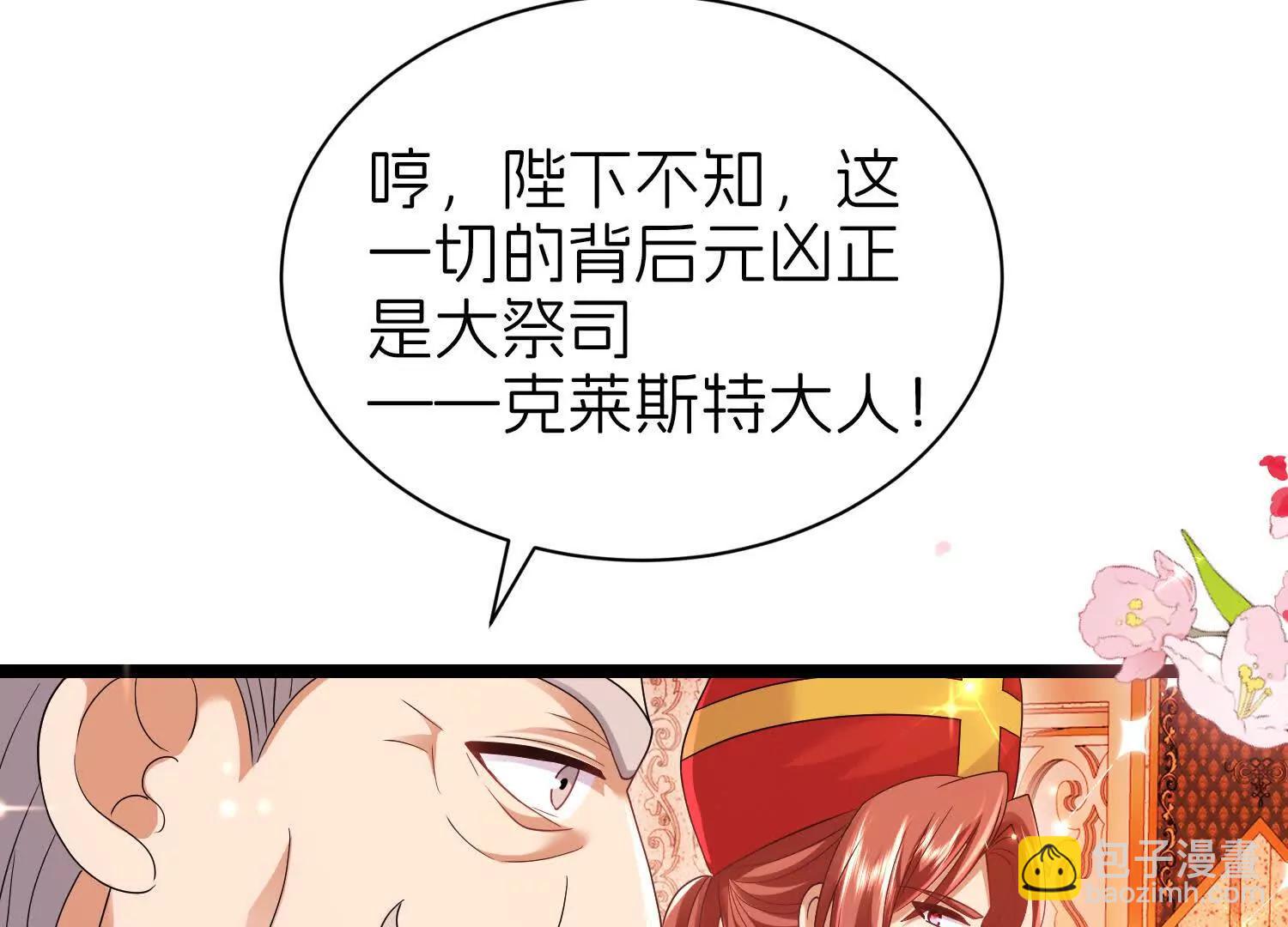 阴谋95
