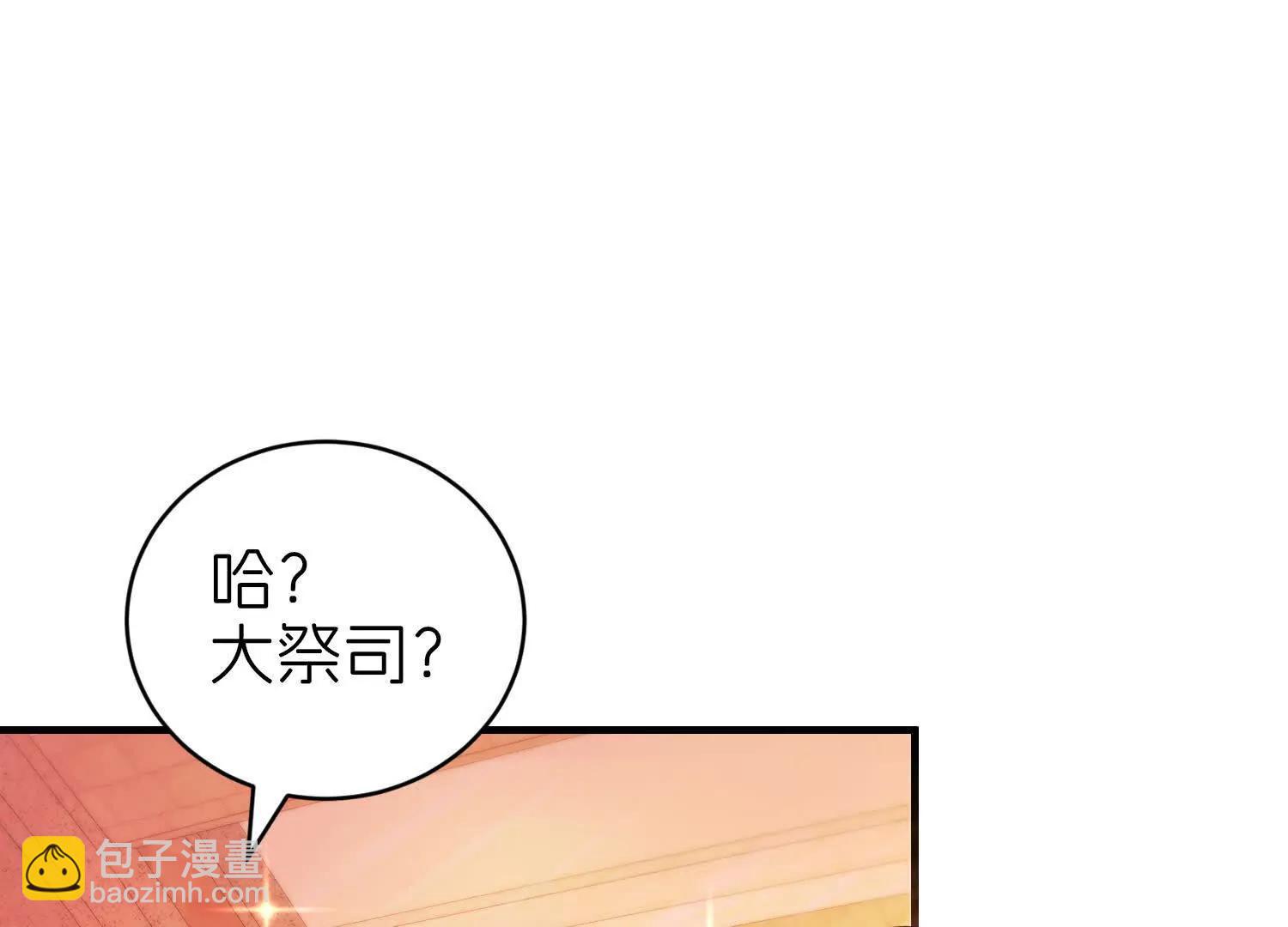 阴谋98