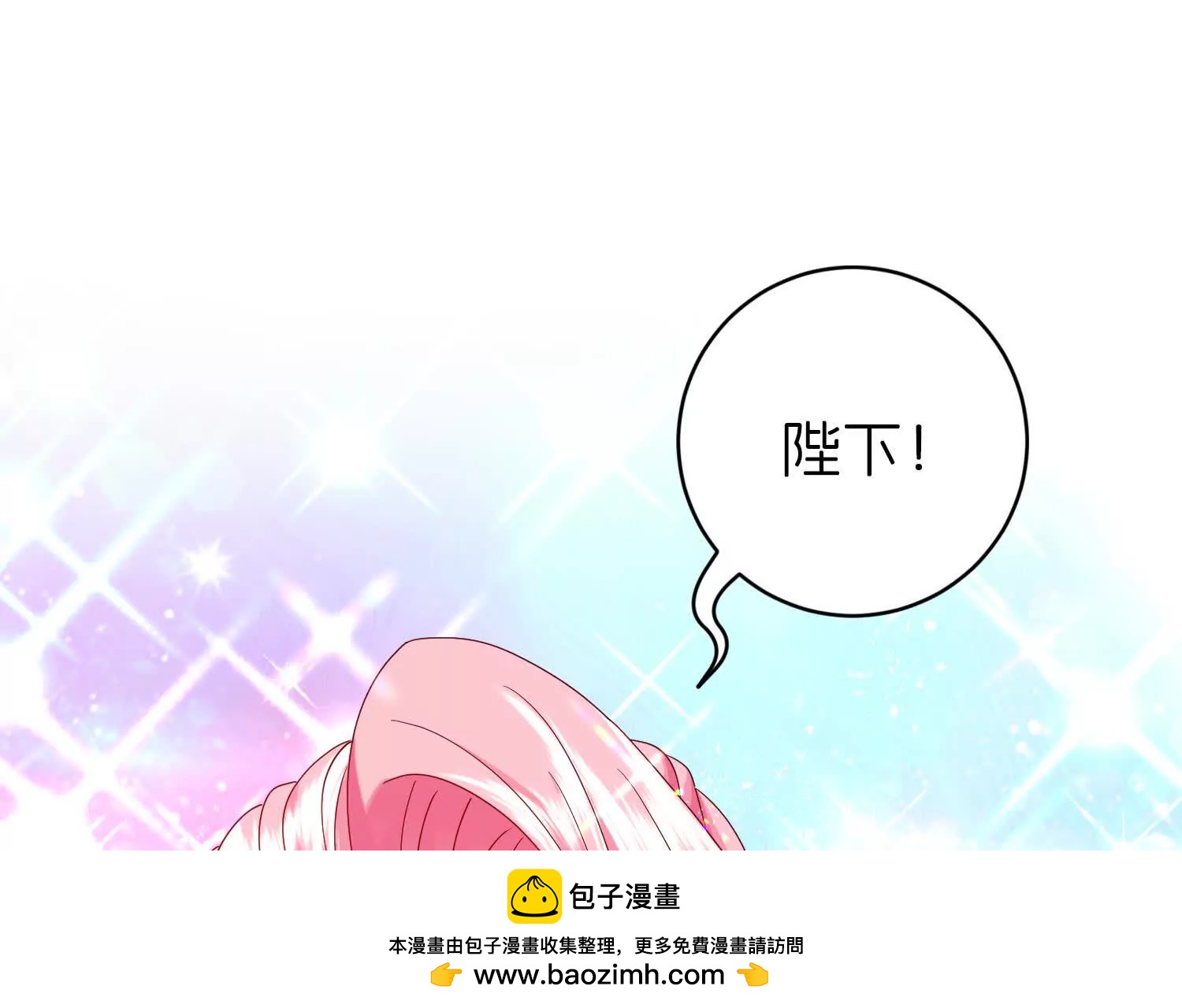 即刻出发103