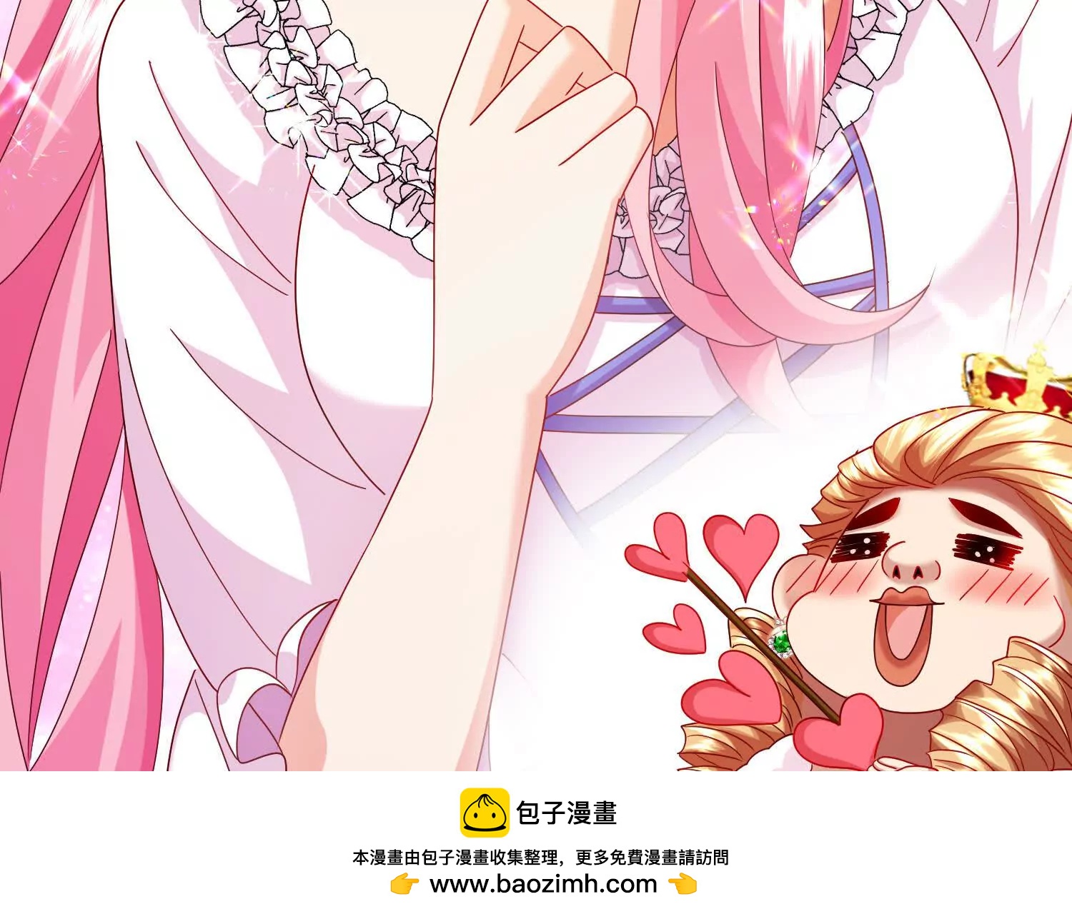 即刻出发109