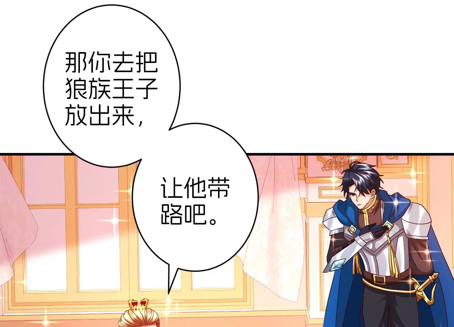 即刻出发111