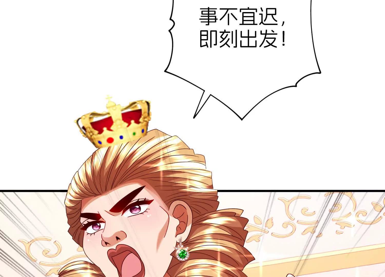 即刻出发122