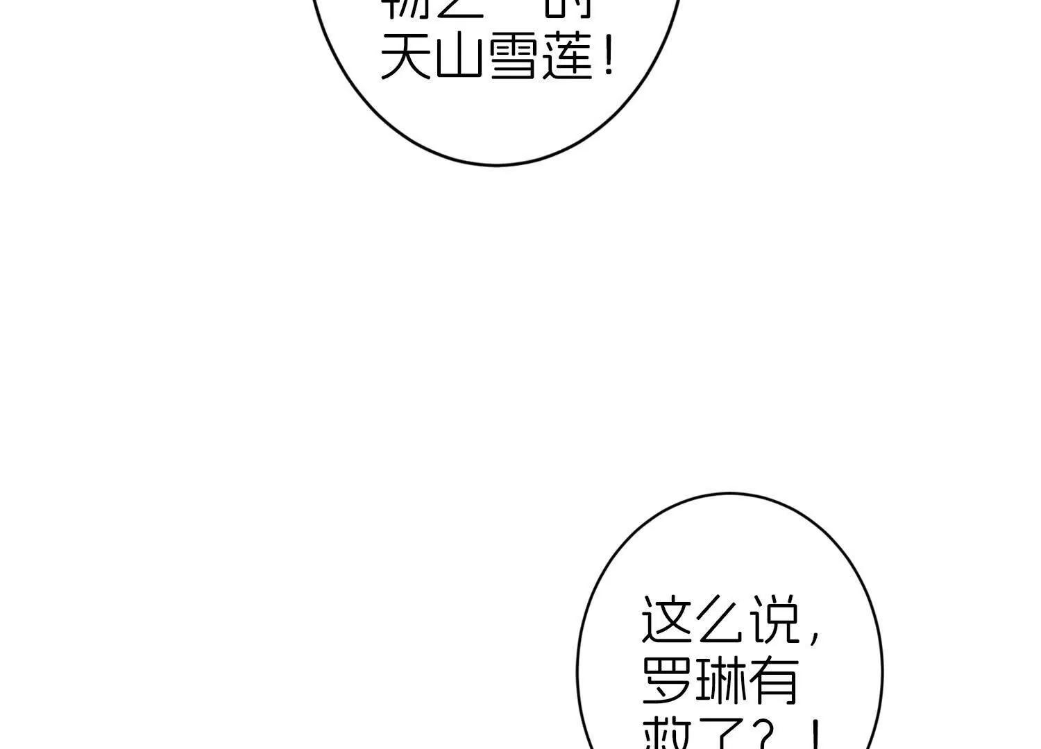 即刻出发18