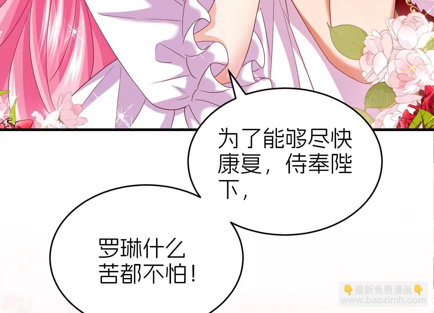 即刻出发25
