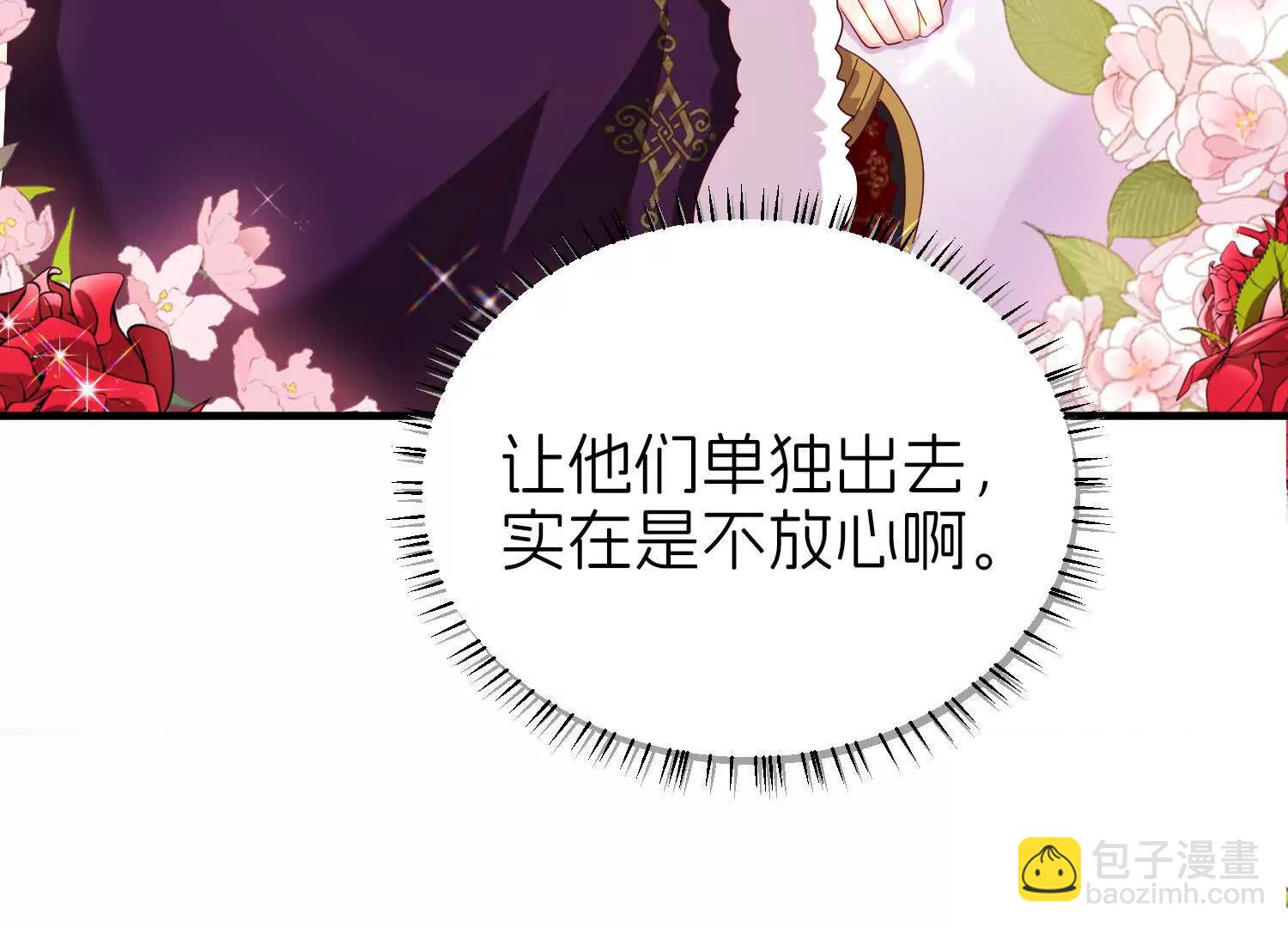 即刻出发29