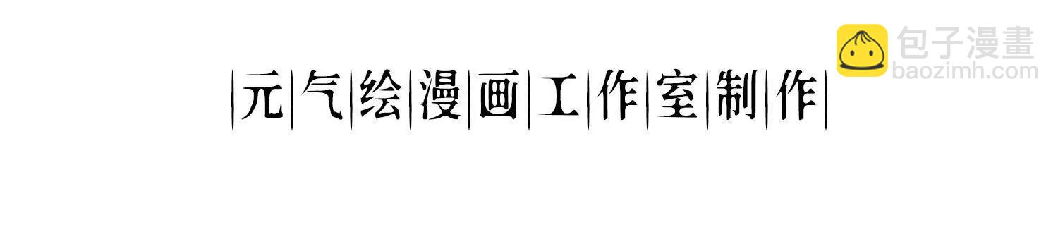 即刻出发3