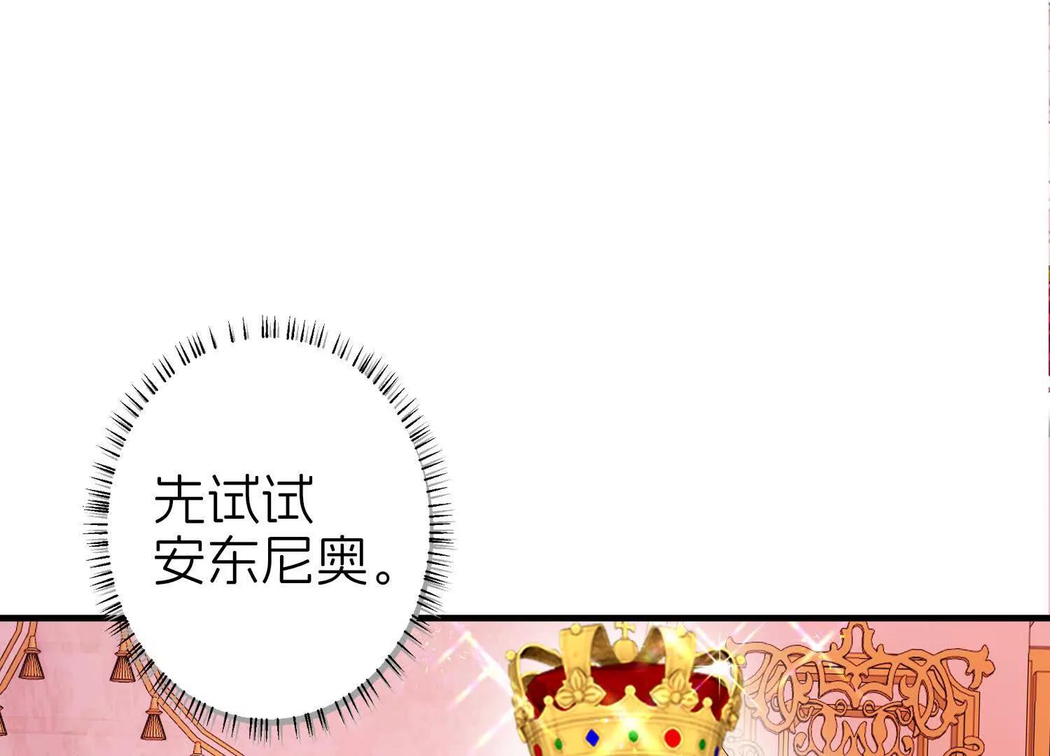 即刻出发30