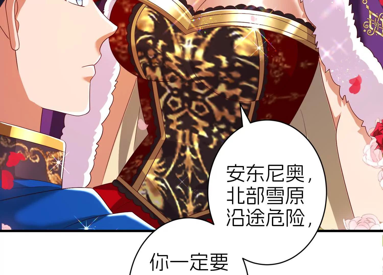 即刻出发32