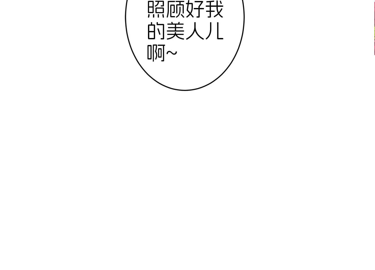 即刻出发33