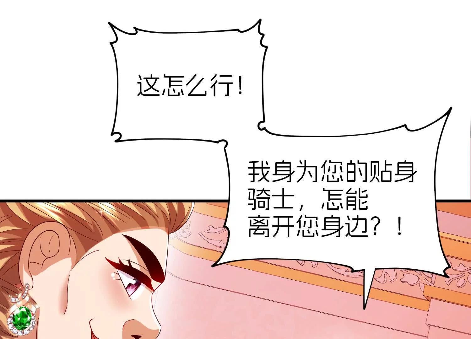 即刻出发34