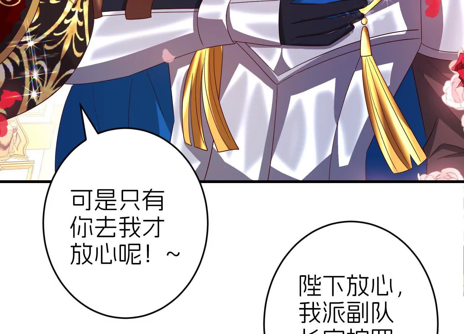即刻出发36