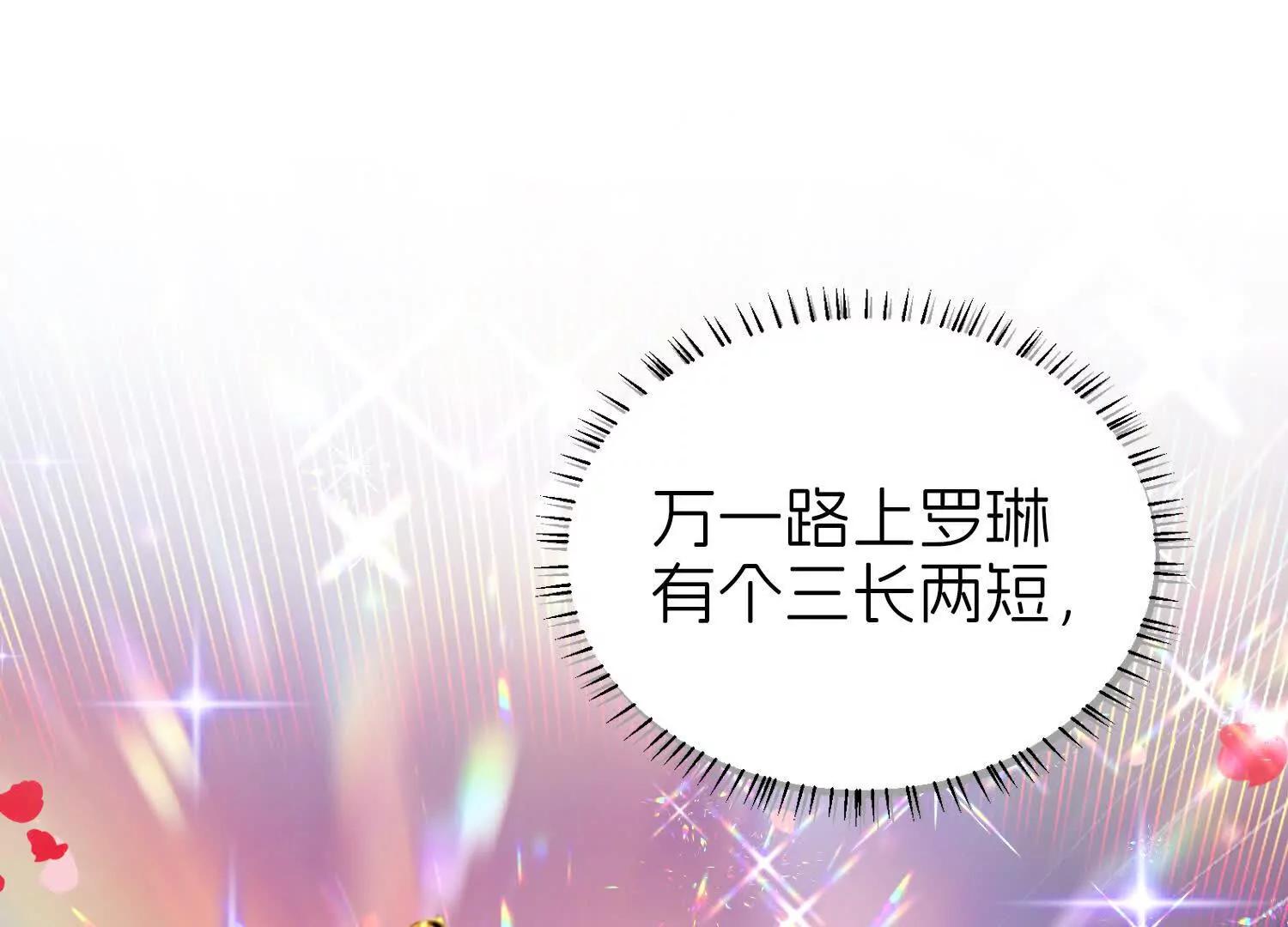 即刻出发4