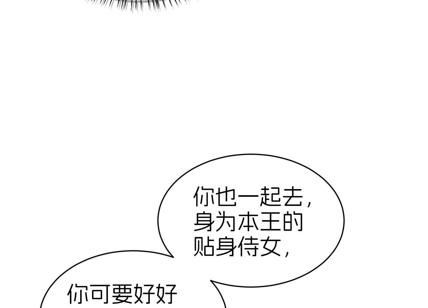 即刻出发51