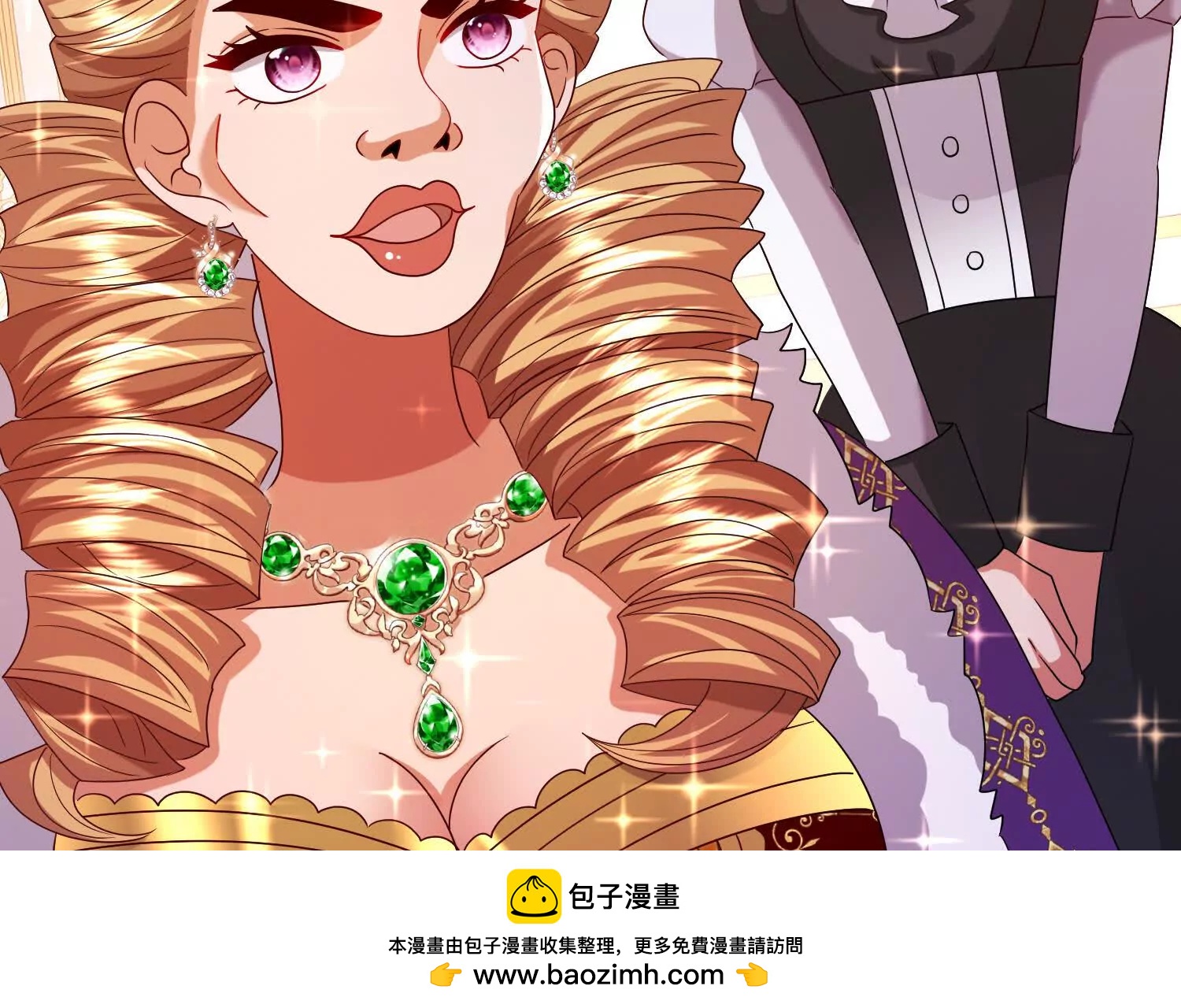 即刻出发53