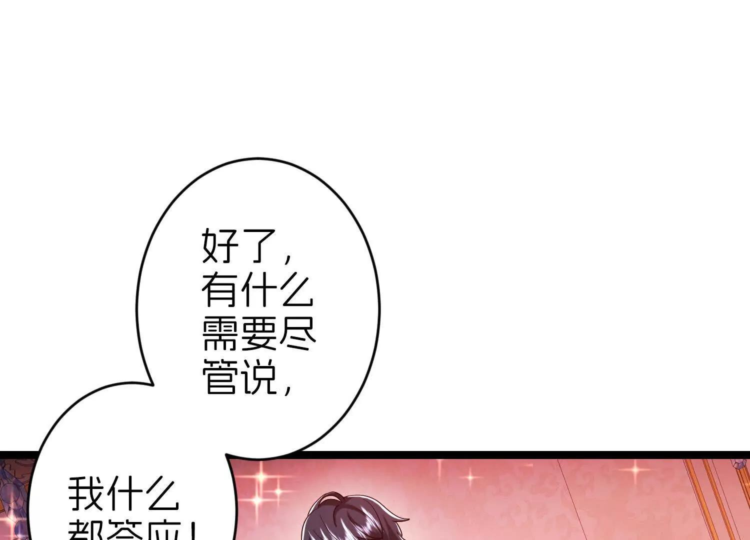 即刻出发58